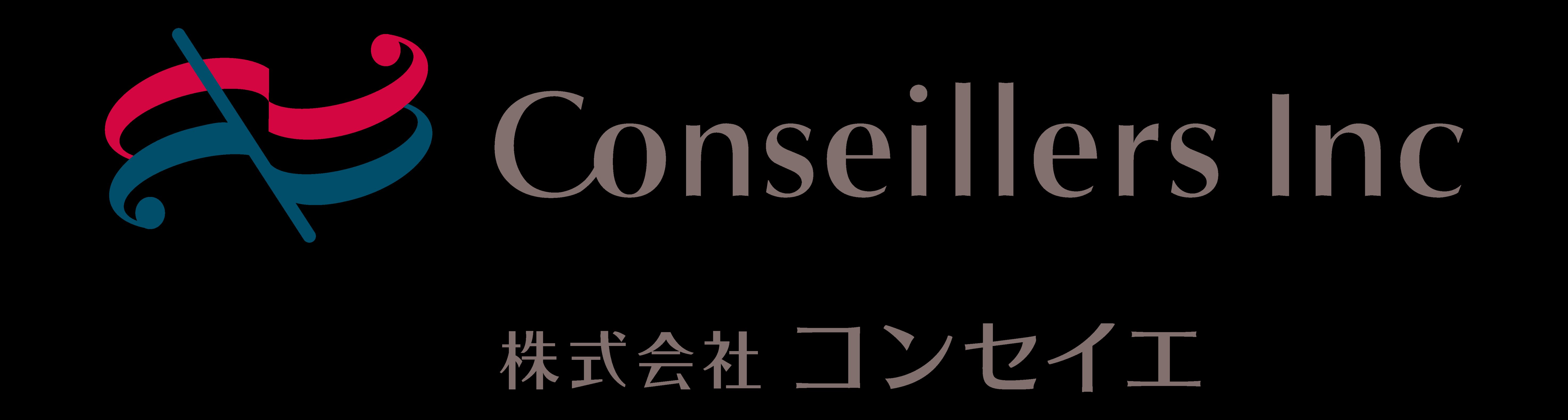 株式会社コンセイエ